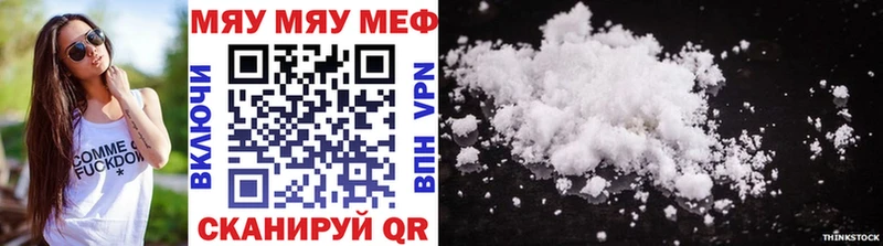 Названия наркотиков Строитель Cocaine АМФЕТАМИН Меф ГАШИШ Каннабис
