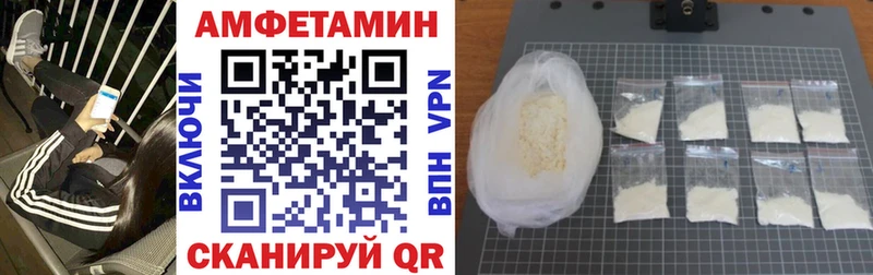 что такое   Строитель  Амфетамин 97% 
