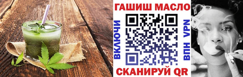 где найти наркотики  Строитель  Еда ТГК марихуана 
