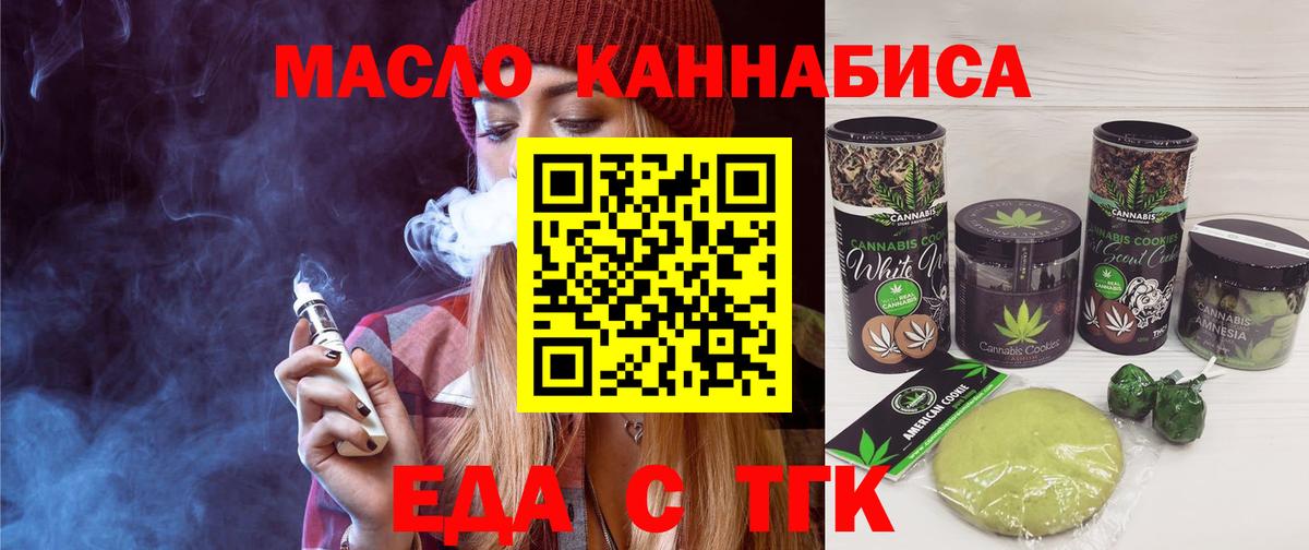 Cannafood конопля Строитель