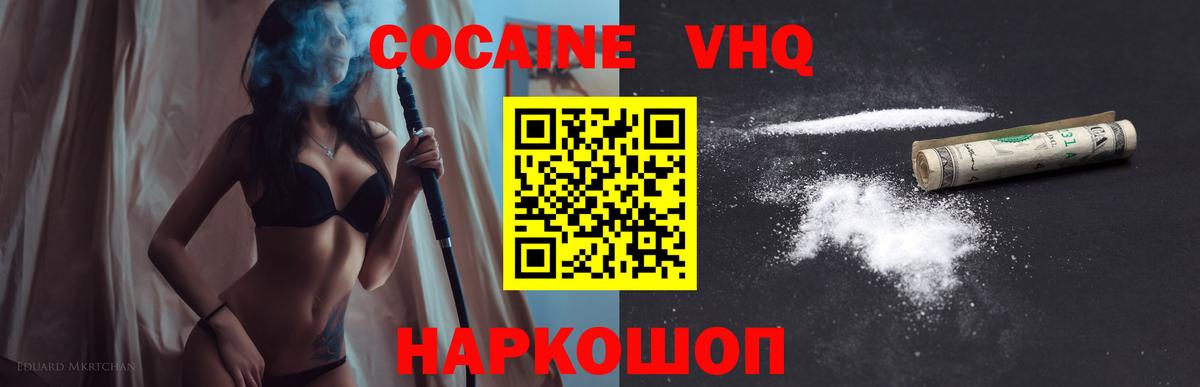 Строитель  COCAIN Боливия  Вход с VPN  Cocaine Перу 
