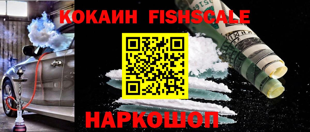 Cocaine Перу Строитель