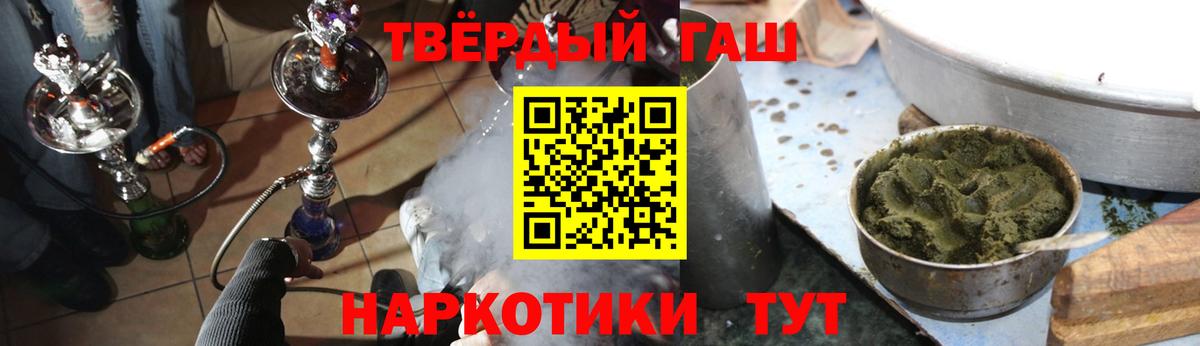Гашиш Cannabis Строитель