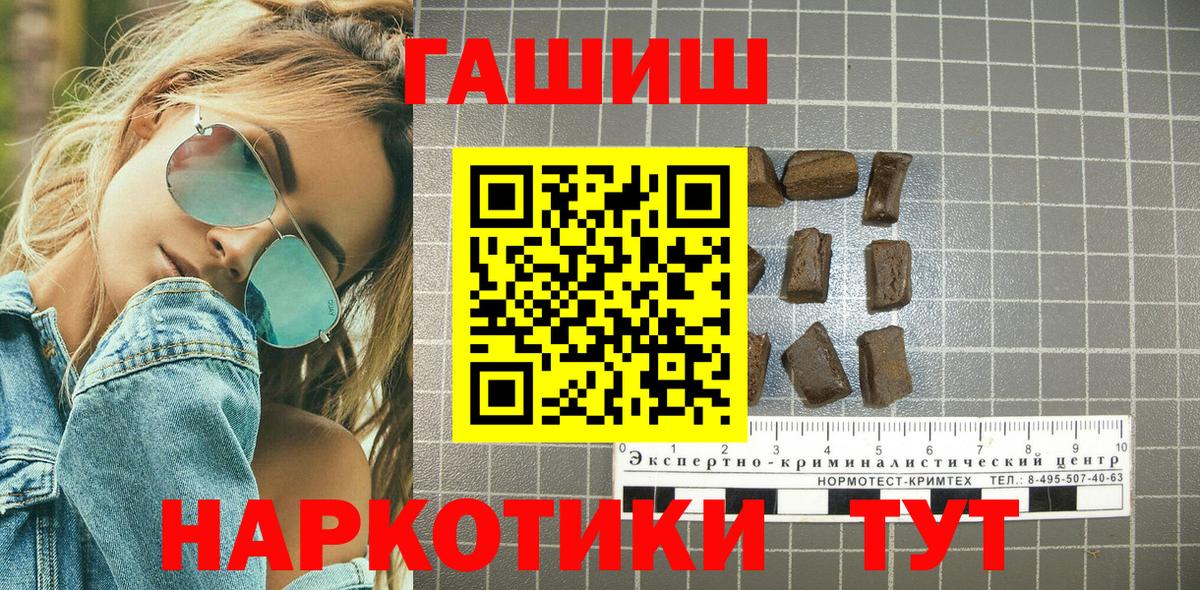 ГАШИШ Ice-O-Lator  Вход с VPN  Строитель  ГАШ Ice-O-Lator 