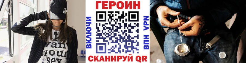 закладки Строитель ГЕРОИН белый
