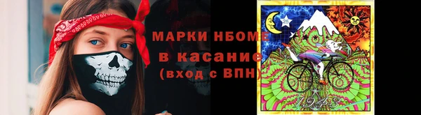 прущий лед Армянск