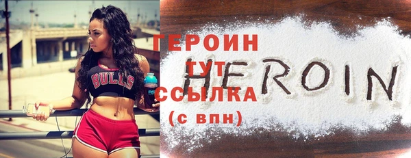 прущий лед Армянск