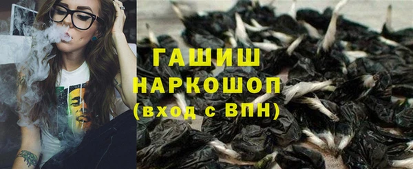 синтетический гашиш Аркадак