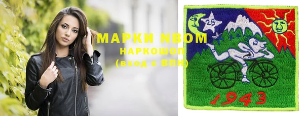 прущий лед Армянск