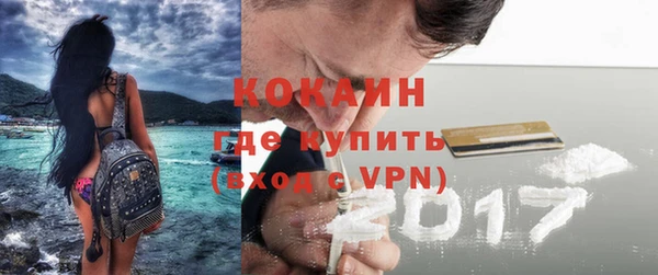 COCAINE Алзамай