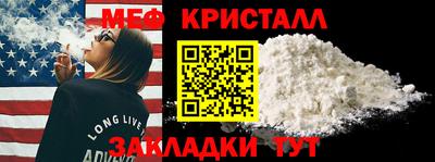 ПСИЛОЦИБИНОВЫЕ ГРИБЫ Новозыбков
