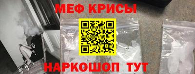 MESCALINE Новодвинск