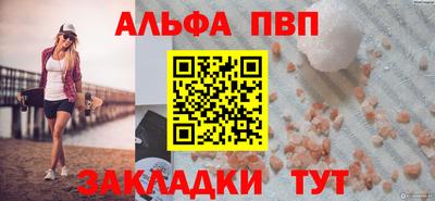 тгк Новокубанск
