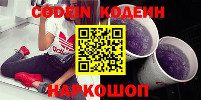 тгк Новокубанск
