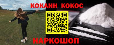 тгк Новокубанск