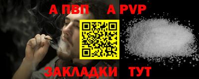 тгк Новокубанск