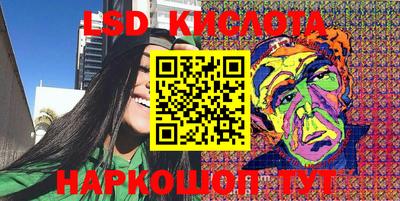 MESCALINE Новодвинск