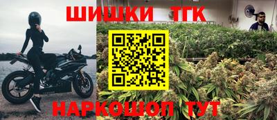 MESCALINE Новодвинск