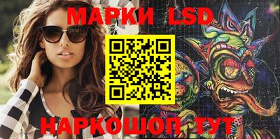 ПСИЛОЦИБИНОВЫЕ ГРИБЫ Новозыбков