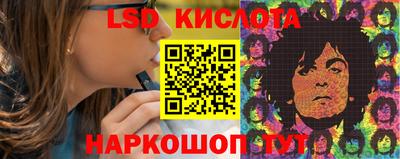 тгк Новокубанск