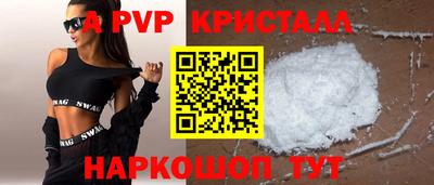 MESCALINE Новодвинск