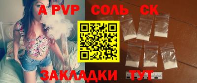 ПСИЛОЦИБИНОВЫЕ ГРИБЫ Новозыбков