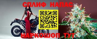 MESCALINE Новодвинск