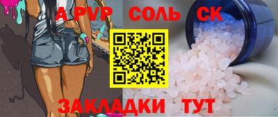 ПСИЛОЦИБИНОВЫЕ ГРИБЫ Новозыбков
