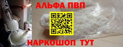 тгк Новокубанск