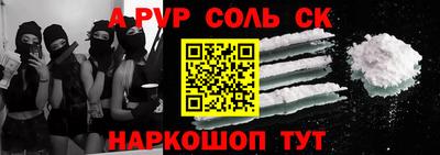 тгк Новокубанск