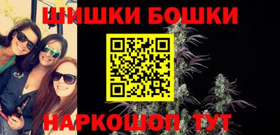 MESCALINE Новодвинск