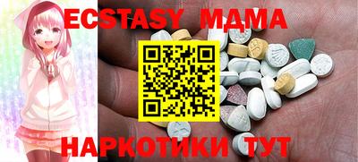MESCALINE Новодвинск