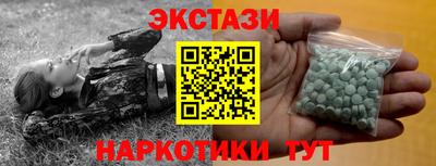 MESCALINE Новодвинск