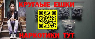 ПСИЛОЦИБИНОВЫЕ ГРИБЫ Новозыбков