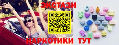 ПСИЛОЦИБИНОВЫЕ ГРИБЫ Новозыбков