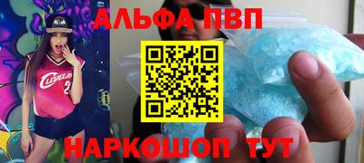 ПСИЛОЦИБИНОВЫЕ ГРИБЫ Новозыбков