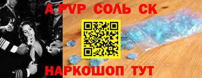 тгк Новокубанск