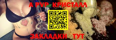 тгк Новокубанск