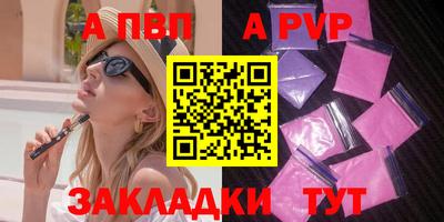 MESCALINE Новодвинск