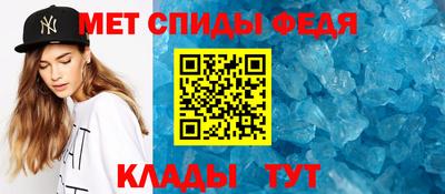 MESCALINE Новодвинск