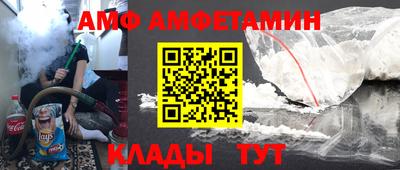 MESCALINE Новодвинск