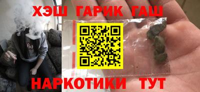 ПСИЛОЦИБИНОВЫЕ ГРИБЫ Новозыбков