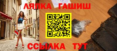 тгк Новокубанск