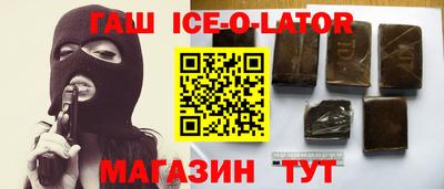 ПСИЛОЦИБИНОВЫЕ ГРИБЫ Новозыбков