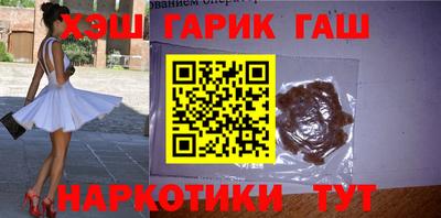тгк Новокубанск