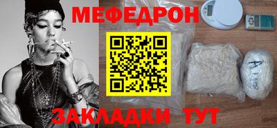 тгк Новокубанск