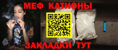MESCALINE Новодвинск