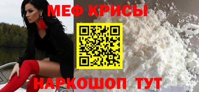 MESCALINE Новодвинск