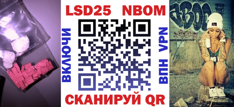 LSD-25 экстази ecstasy  Строитель 